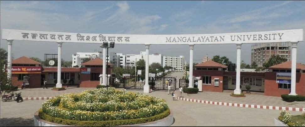 Mangalayatan University main gate, Aligarh, Uttar Pradesh